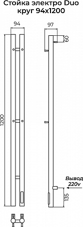 Стойка электро DUO круг1200 КС RAL ГРАФИТ TERMINUS Калининград - фото 3