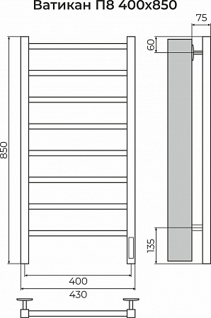 Ватикан П8 400х850 Электро (quick touch) Полотенцесушитель TERMINUS Калининград - фото 3