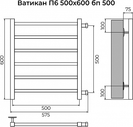 Ватикан П6 500х600 бп500 Полотенцесушитель TERMINUS Калининград - фото 3