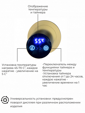 Рондо П2 350х760 электро Полотенцесушитель TERMINUS Брашированное золото Калининград - фото 5