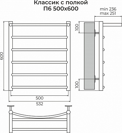 Классик с полкой П6 500х600 Полотенцесушитель TERMINUS Калининград - фото 3