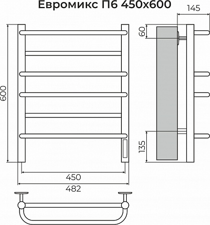 Евромикс П6 450х600 электро КС 9005 матовый ( new встроен диммер) Полотенцесушитель TERMINUS Калининград - фото 3