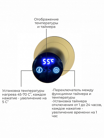 Аккорд П5 500х800 электро Полотенцесушитель TERMINUS Брашированное золото Калининград - фото 4
