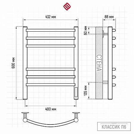 Классик П6 400х600 электро КС 9005 матовый Полотенцесушитель TERMINUS Калининград - фото 3 Классик П6 400х600 электро КС 9005 матовый Полотенцесушитель TERMINUS Калининград - фото 3