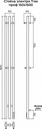 Стойка электро TRES проф1600 КС RAL 9005 МУАР TERMINUS Калининград - фото 3 Стойка электро TRES проф1600 КС RAL 9005 МУАР TERMINUS Калининград - фото 3