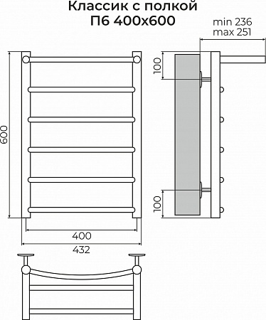Классик с полкой П6 400х600 Полотенцесушитель TERMINUS Калининград - фото 3
