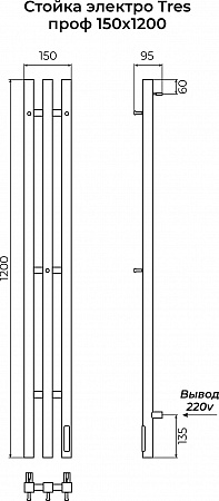 Стойка электро TRES проф1200 КС RAL 9003 матовый TERMINUS Калининград - фото 3