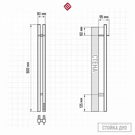 Стойка электро ДУО (DUO) проф 800 КС 9005 матовый TERMINUS Калининград - фото 3 Стойка электро ДУО (DUO) проф 800 КС 9005 матовый TERMINUS Калининград - фото 3