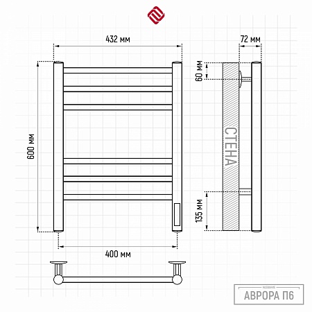 Аврора П6 400х600 электро КС ГРАФИТ Полотенцесушитель TERMINUS Калининград - фото 3