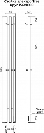 Стойка электро TRES круг1600 КС RAL 9003 матовый TERMINUS Калининград - фото 3